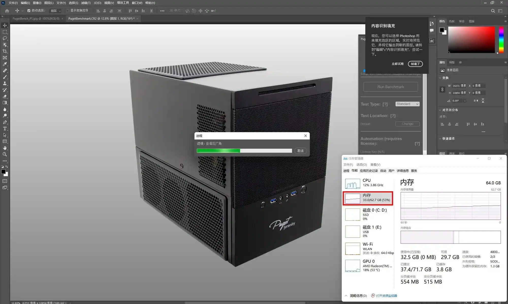 实测揭秘：32GB内存成AI笔记本新刚需？联想YOGA Air 14 Aura元启版现场超频办公实录