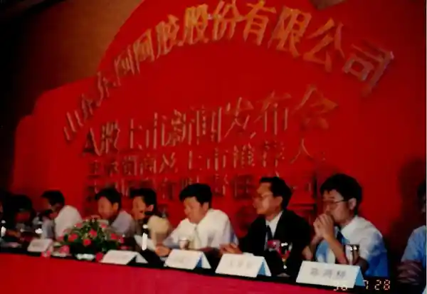 东阿阿胶30年：一胶越千年，传承与创新的荣耀征程