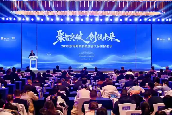 东阿阿胶30年：一胶越千年，传承与创新的荣耀征程