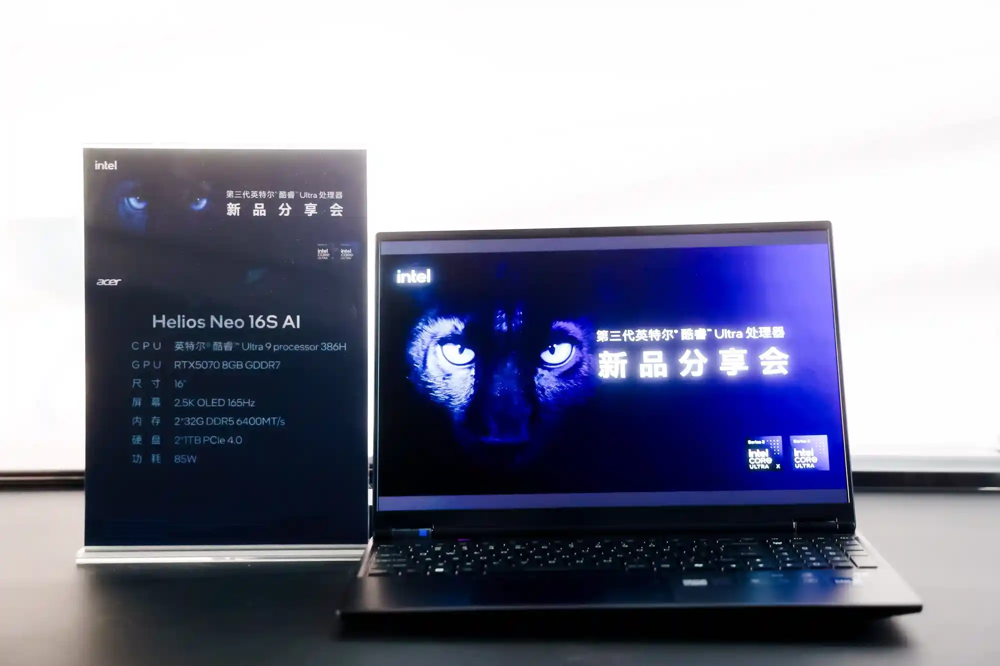 英特尔Ultra 9震撼登场，小新Pro16 GT AI元启版性能爆表！