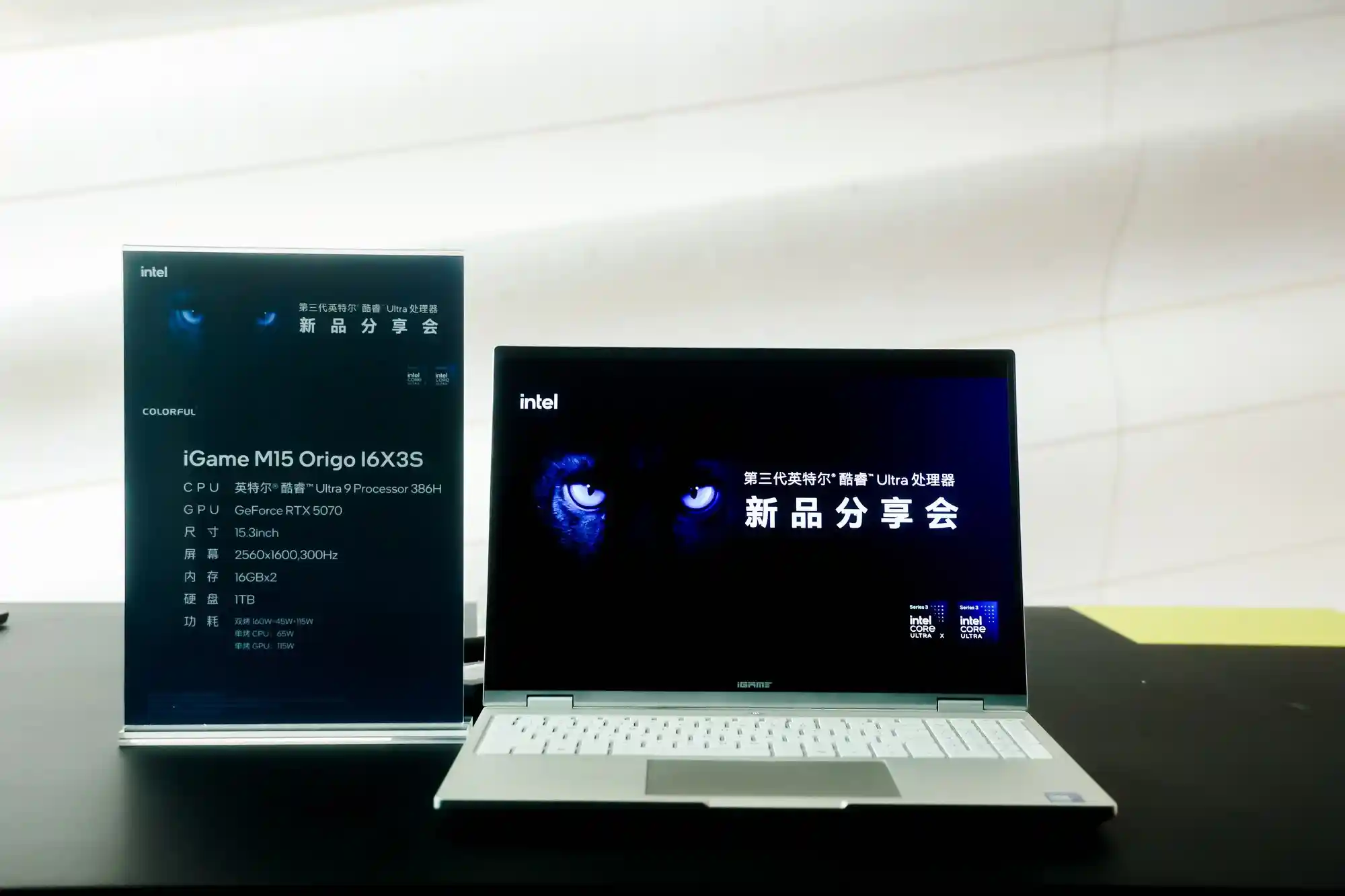 英特尔Ultra 9震撼登场，小新Pro16 GT AI元启版性能爆表！