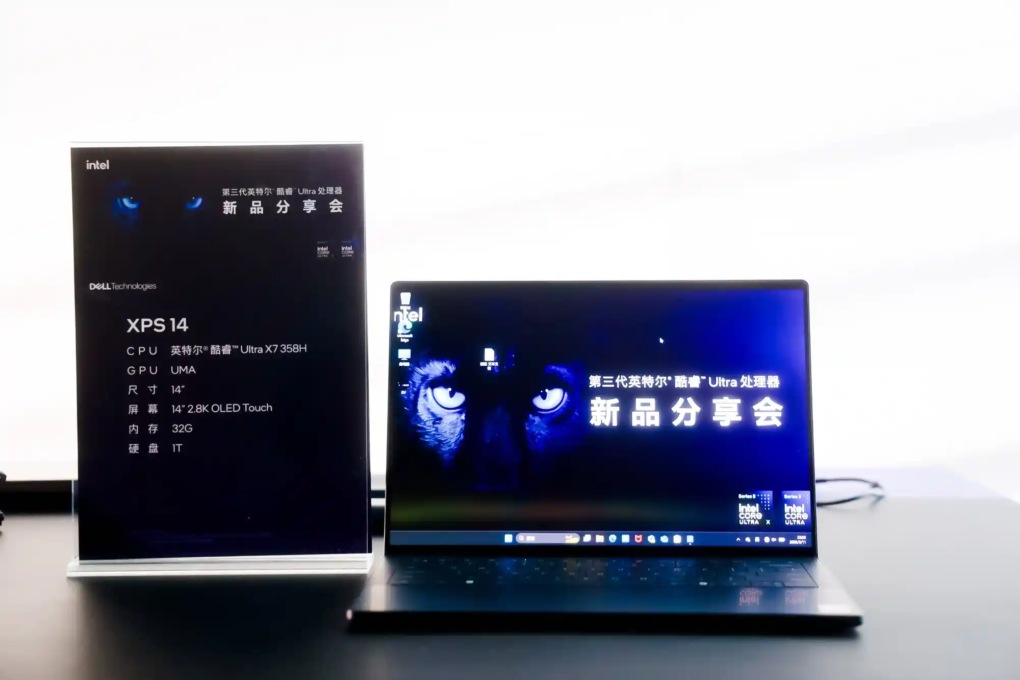 英特尔Ultra 9震撼登场，小新Pro16 GT AI元启版性能爆表！