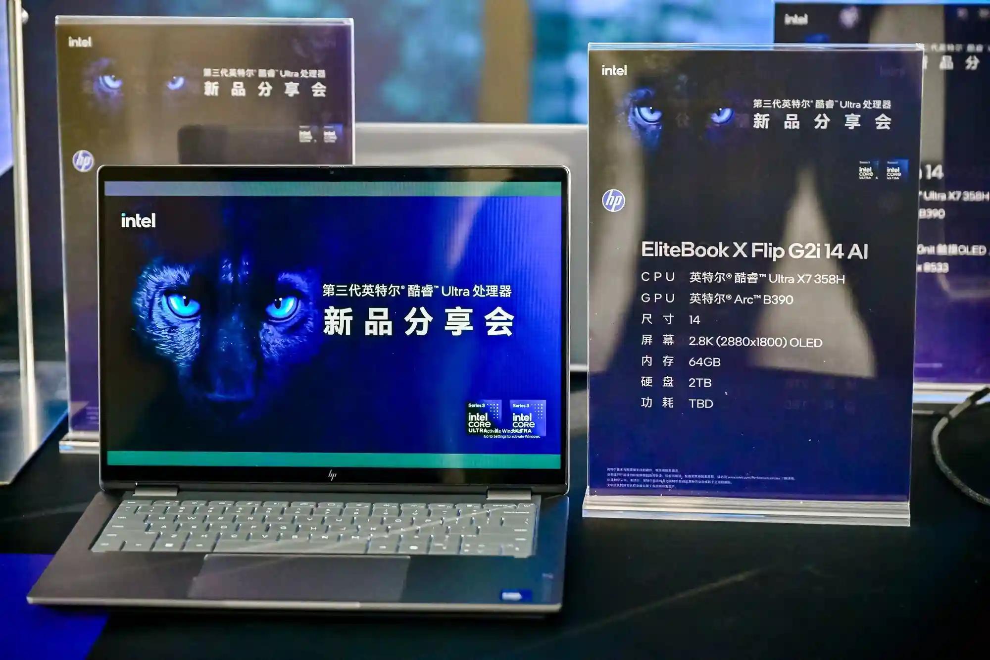 英特尔Ultra 9震撼登场，小新Pro16 GT AI元启版性能爆表！