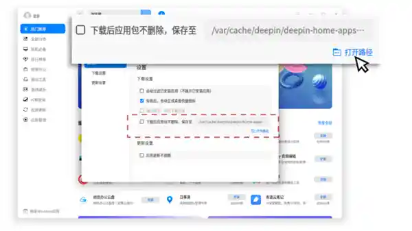 统信UOS微信升级引热议：聊天记录导入导出功能正式上线！