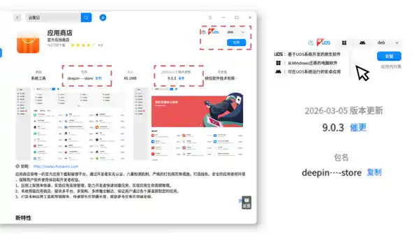 统信UOS微信升级引热议：聊天记录导入导出功能正式上线！