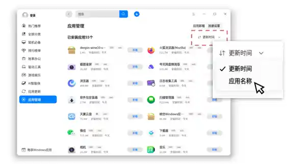 统信UOS微信升级引热议：聊天记录导入导出功能正式上线！