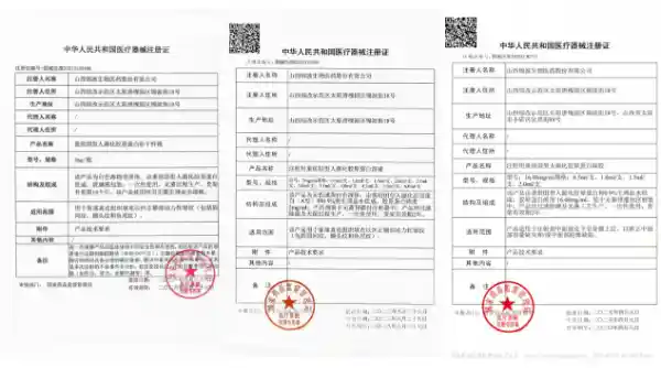 锦波生物雷霆亮剑！严打套证乱象，消费者认准械三证才能安心美