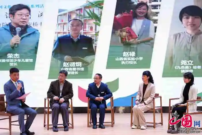 四季童读2026春季卷在太原惊艳亮相，书香点亮春日阅读新风尚