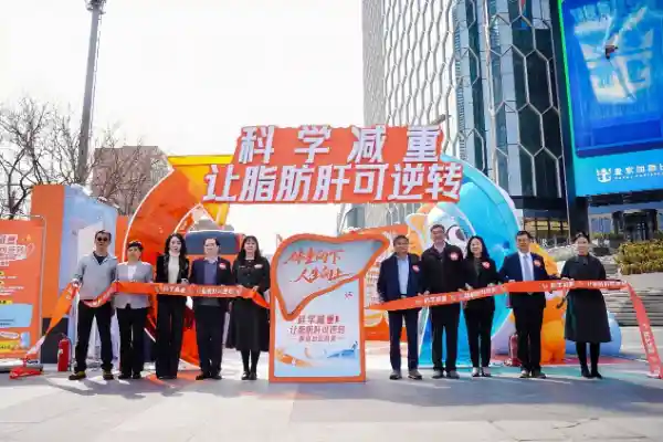 玛仕度肽破局脂肪肝！专家紧急呼吁：肥胖合并脂肪肝迎来首个可逆转的‘代谢重启’方案