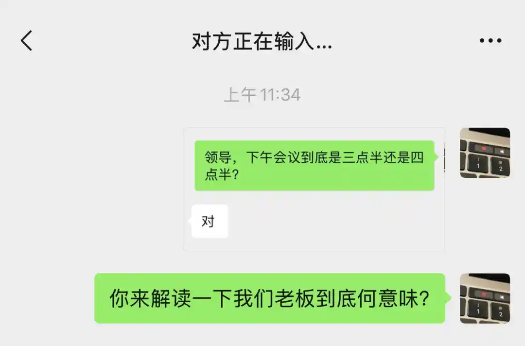 微信揭秘：为何总显示对方正在输入？真相让人意外！