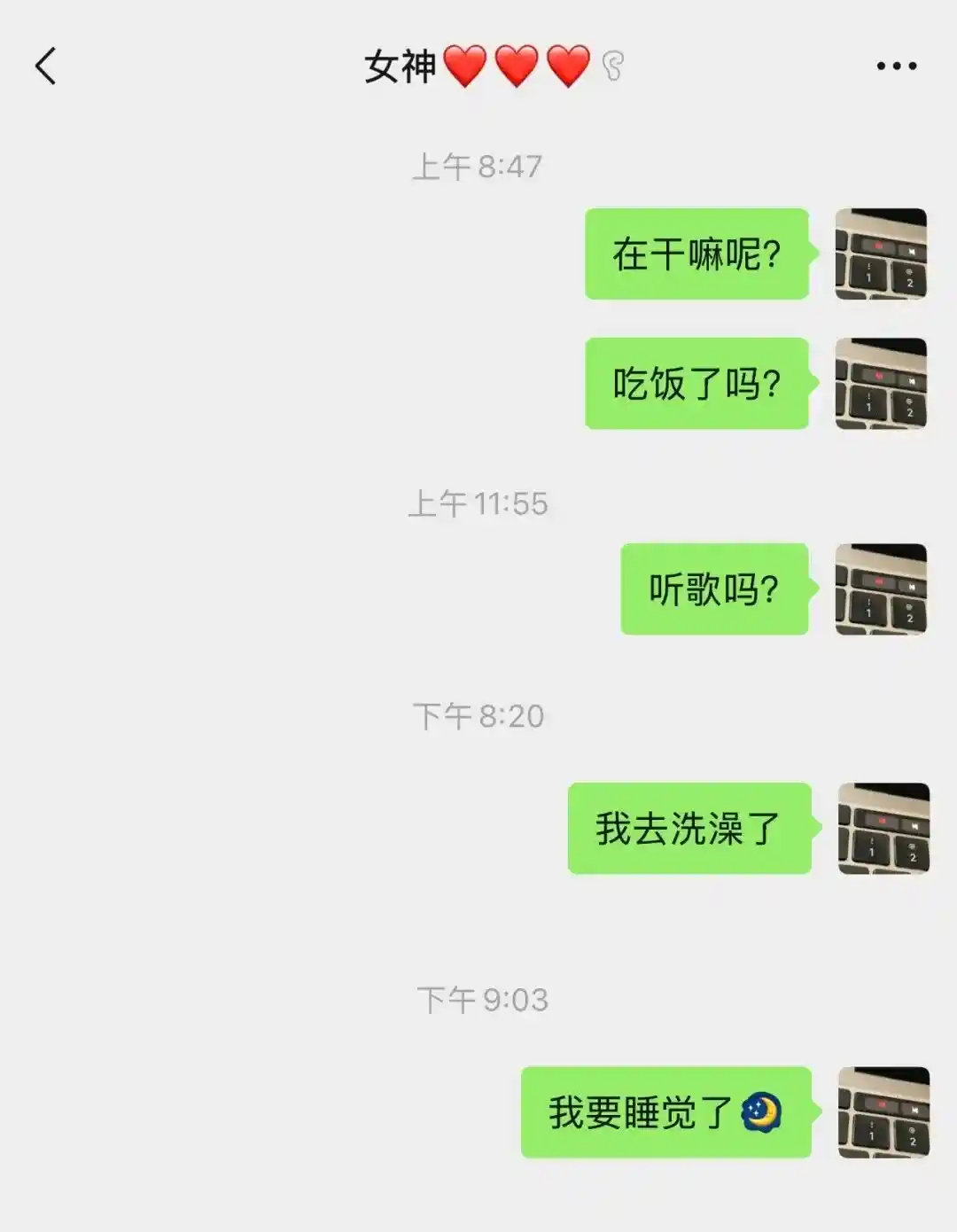 微信揭秘：为何总显示对方正在输入？真相让人意外！