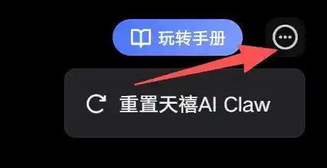 零门槛养虾新玩法！联想天禧Claw Beta版引爆科技圈