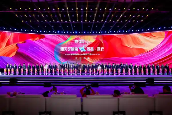 2026乌镇健康盛典启幕：健康中国新引擎引爆OTC产业未来