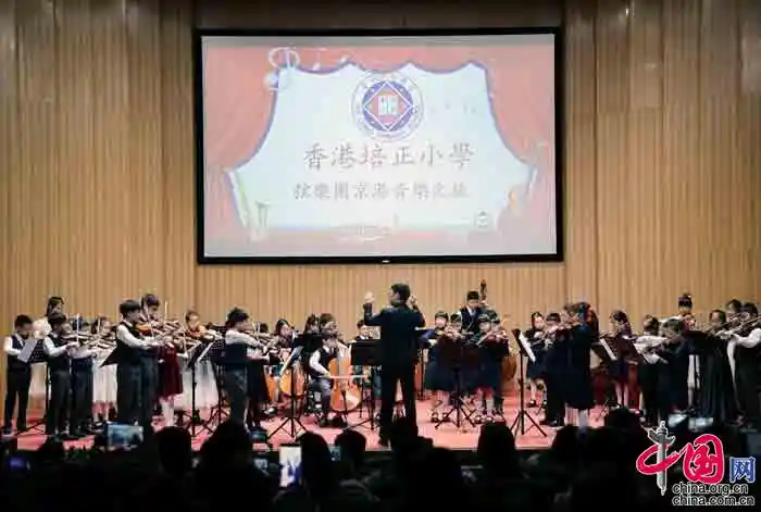 京港少年音缘一线：跨界交响之夜点燃双城艺术火花