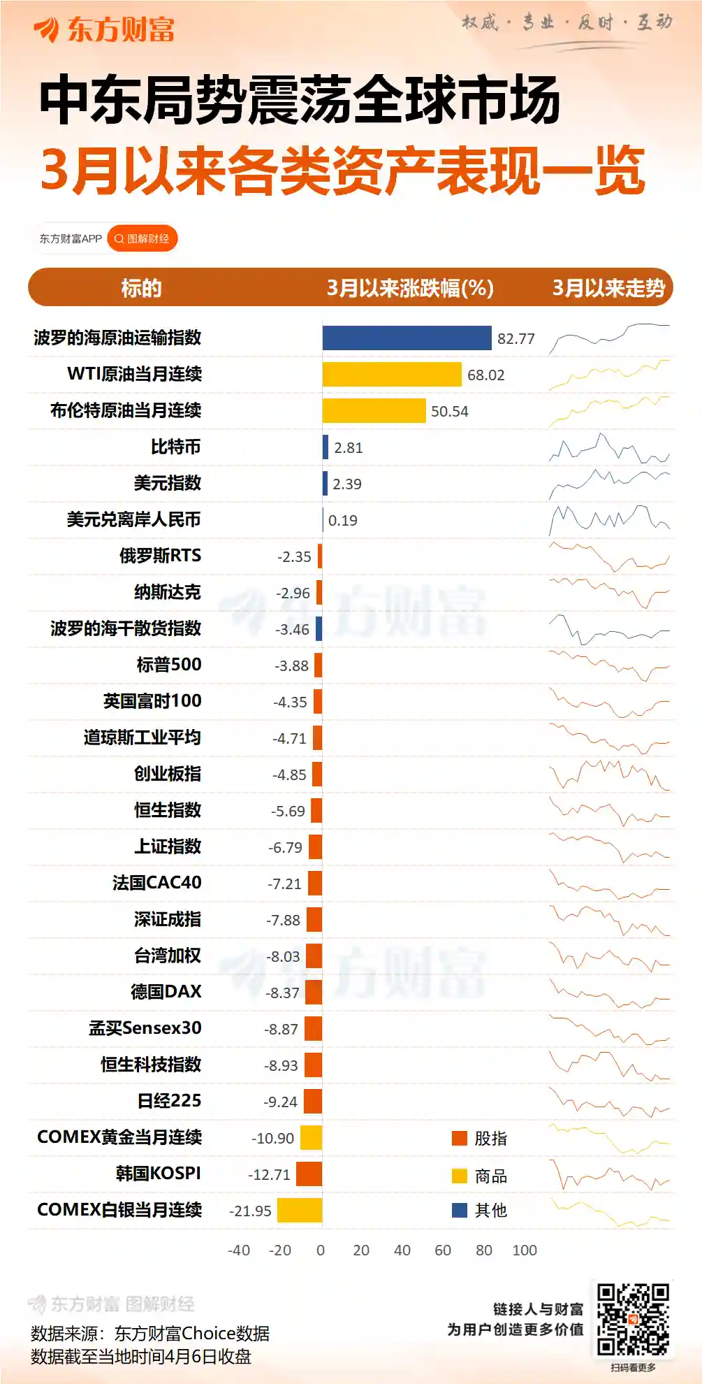 特朗普设72小时倒计时：极限施压引爆全球关注