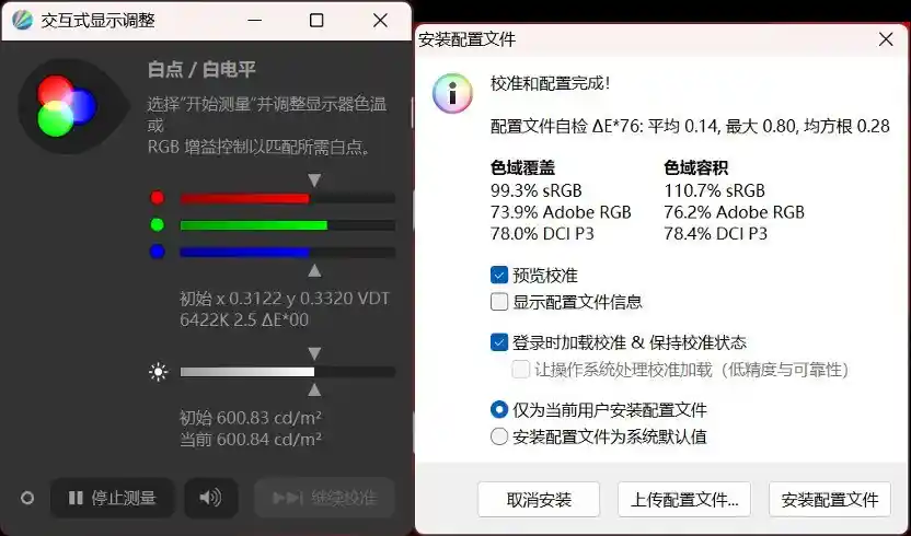 200W+性能炸裂!HyperX暗影精灵PRO 16游戏本深度解析:超能战力全面爆发