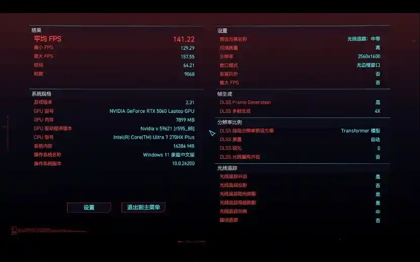 200W+性能炸裂!HyperX暗影精灵PRO 16游戏本深度解析:超能战力全面爆发
