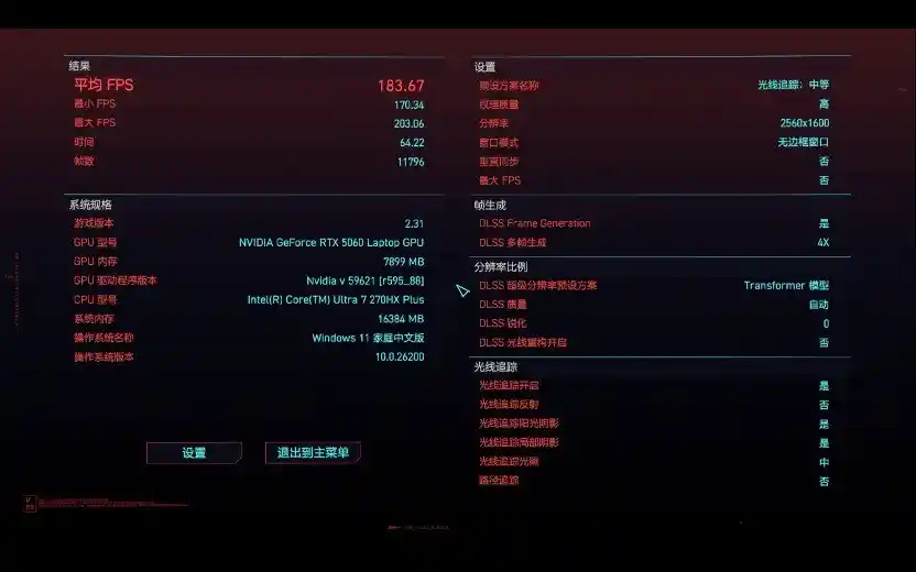 200W+性能炸裂!HyperX暗影精灵PRO 16游戏本深度解析:超能战力全面爆发