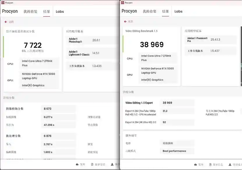 200W+性能炸裂!HyperX暗影精灵PRO 16游戏本深度解析:超能战力全面爆发