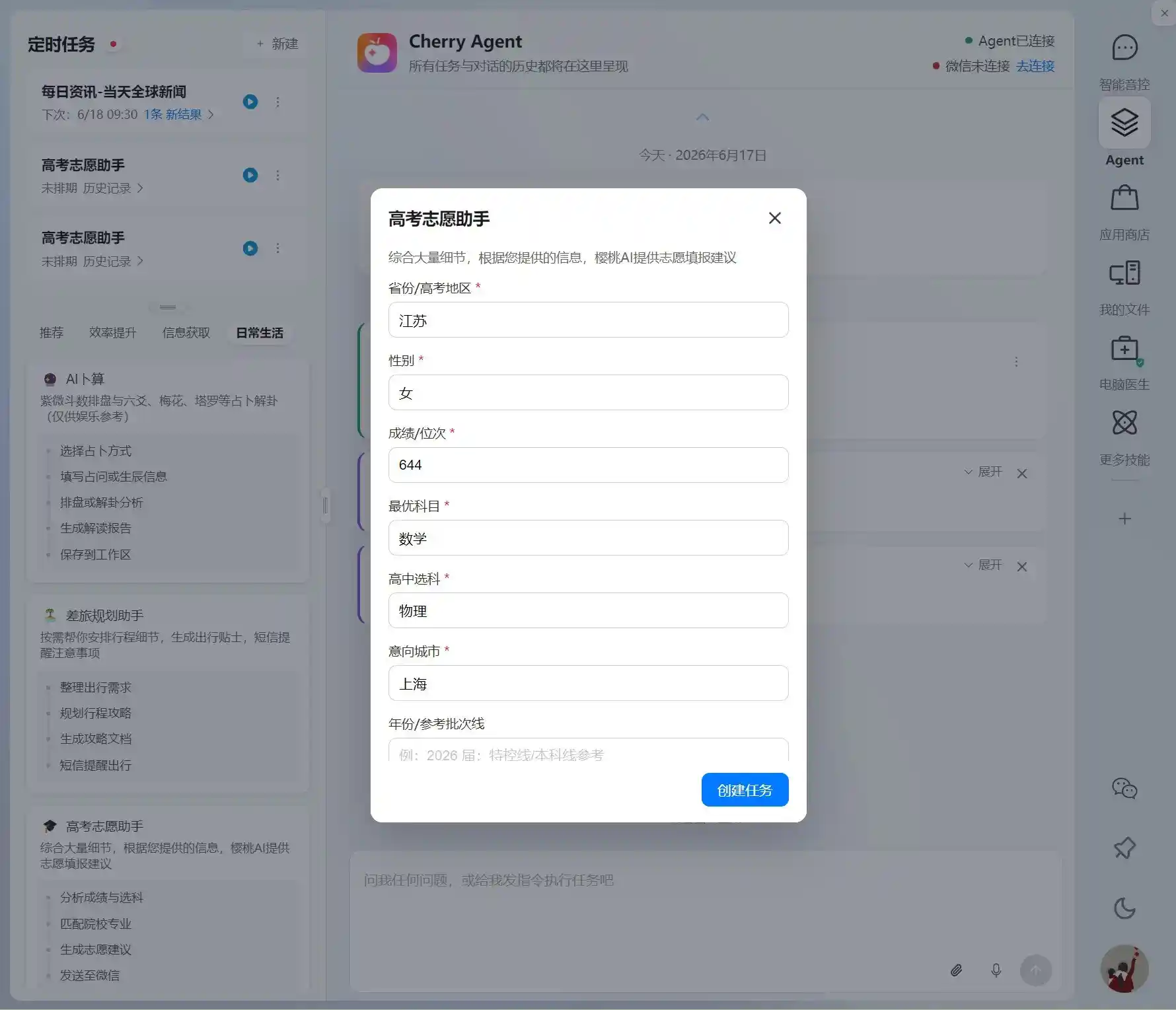 Panther Lake首秀!英特尔新核显笔记本裸机挑战四大重负载:游戏/渲染/剪辑/AI全满载实测
