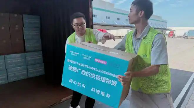 百万余元物资驰援广西,三品牌爱心行动温暖人心