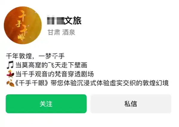 微信重拳整治公众号乱象,半年清理超8万违规账号