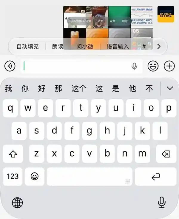 微信iOS版惊现液态玻璃视觉风暴!苹果iOS 27暗藏玄机:系统级控件自动触发全新动态渲染